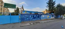 عکس دبستان دولتی پسرانه خطاط - بلوار پیروزی، مشهد 6