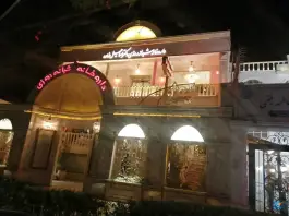 عکس داروخانه دکتر اسماعیل زاده، محله شهید فرامرز عباسی، مشهد 4