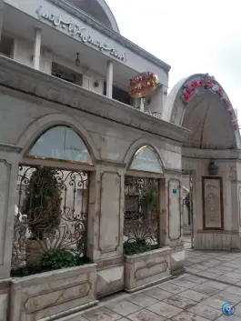 عکس داروخانه دکتر اسماعیل زاده، محله شهید فرامرز عباسی، مشهد 6