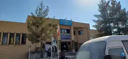 ساختمان شماره ۱ دانشکده معماری و هنر، محله استاد یوسفی، مشهد