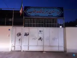 دبیرستان پسرانه شاهد جناب دوره اول، محله گل محمدی اصفهان