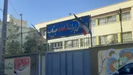 عکس دبیرستان پسرانه شاهد جناب دوره اول، محله گل محمدی اصفهان 4