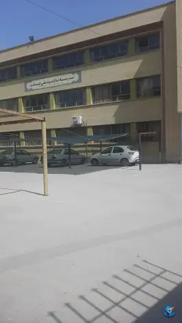 عکس دبیرستان پسرانه شاهد جناب دوره اول، محله گل محمدی اصفهان 7