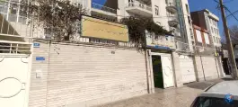 عکس های آموزشگاه زبان دانشفر در جنت آباد تهران