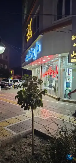 عکس داروخانه دکتر امان الهی، محله حجت، مشهد 2