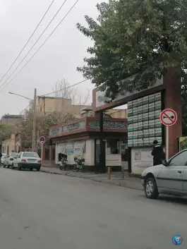 عکس بیمارستان امام سجاد (ع)؛ آوینی ۳۳، مشهد 2