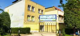 عکس دبیرستان شهید غلامرضا صداقت، سرافرازان ۲۰، مشهد 2