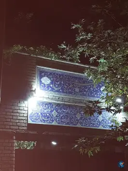 عکس رستم باغ، تهرانپارس غربی، تهران 2