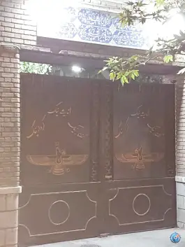 عکس رستم باغ، تهرانپارس غربی، تهران 5