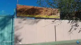 دبستان دخترانه انقلاب اسلامی، محله زینبیه، تهران