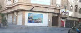باشگاه ورزشی دلاوران برتر، رشید ۲۸، محله وحدت مشهد