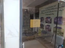 عکس داروخانه دکتر وطنی؛ بلوار سردار شوشتری، مشهد 3