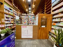 عکس داروخانه دکتر تقی بیدگلی میدان ولیعصر تهران 6