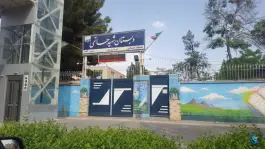 دبستان شهید حاتمی، محلهٔ شهید فرامرز عباسی، مشهد