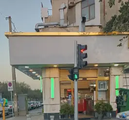 عکس طباخی بره سفید؛ سرآسیاب، تهران 2