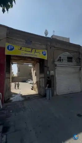 پارکینگ عمومی محمدیه، محله سنگلج، تهران
