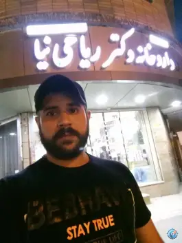 داروخانه دکتر ریاحی نیا، پروین اعتصامی، اصفهان