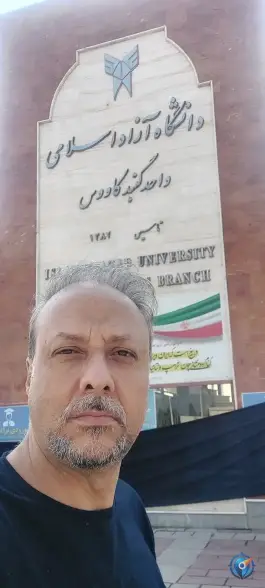 عکس های دانشگاه آزاد اسلامی گنبدکاووس، صیاد شیرازی