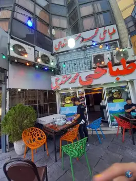 کله پزی محمد سنندجی، گلشهر ویلا، کرج