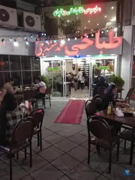 عکس کله پزی محمد سنندجی، گلشهر ویلا، کرج 2