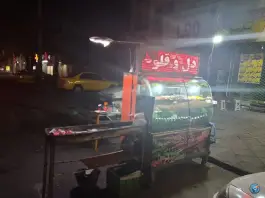 جگرکی جگرگوشه عظیمیه کرج