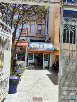کلینیک چشم پزشکی آبان اصفهان خیابان سجاد