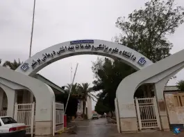 عکس دانشگاه علوم پزشکی بوشهر، محله جبری، بوشهر 3