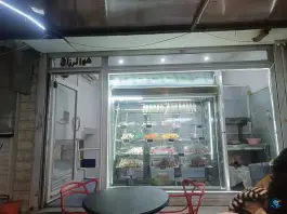 جگرکی جیگر طلا، نبوت کرج