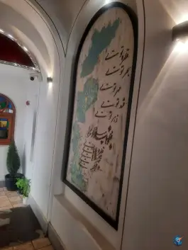 عکس کافه رستوران بزمه؛ محله قینان اصفهان 6