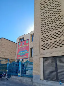 عکس ورزشگاه تختی اصفهان، مسجد سید، حق شناس ۴ 5