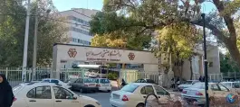 عکس دانشگاه صنعتی همدان؛ میدان قائم، همدان 3