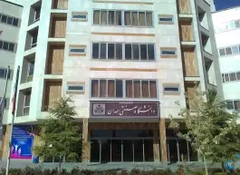عکس دانشگاه صنعتی همدان؛ میدان قائم، همدان 6