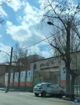 عکس دانشگاه صنعتی همدان؛ میدان قائم، همدان 9