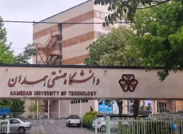 عکس دانشگاه صنعتی همدان؛ میدان قائم، همدان 10