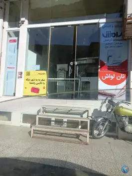 نانوایی لواشی قم