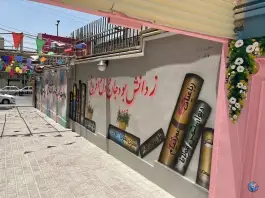 عکس دبیرستان جان آفرین، عظیمیه، کرج 2