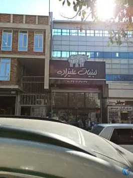 عکس لبنیات علیزاده؛ محله باجک، قم 2