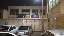 دبیرستان عرفان، آهنگران، اصفهان
