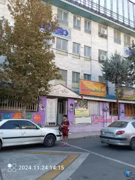 عکس دبستان پسرانه بنی هاشمی، فاز یک گوهردشت، کرج 3