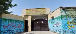 هنرستان شهدای سایپا، دهقان ویلا، کرج