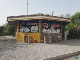 ساندویچ و پیتزا پارس برگر، گمرک بندرعباس
