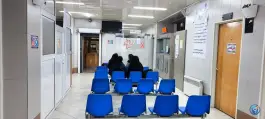 مرکز جراحی حضرت ام البنین؛ مصلی اصفهان