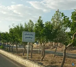 عکس بیمارستان بوعلی چادگان، دهکده زاینده رود 6