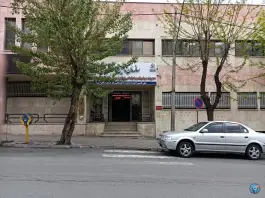 درمانگاه تامین اجتماعی مشگین شهر