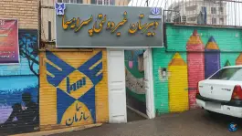 عکس دبیرستان سما پسرانه شیراز - کوی وحدت 5