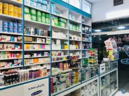 عکس داروخانه دکتر رضائی و دکتر نیازی، میدان امامت، تهران 4