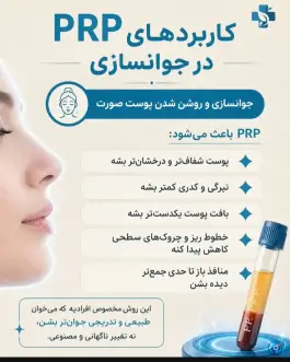 عکس درمانگاه شبانه روزی زیتون، شهرک شهید بهشتی، تهران 8