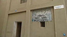 عکس خانه تاریخی جواهری؛ محله شهشهان اصفهان 3