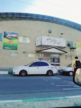 سالن ورزشی بعثت، دهقان ویلا، کرج