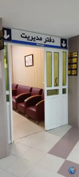 عکس بیمارستان اردیبهشت؛ محله چوگیا، شیراز 10